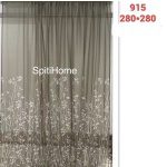Κουρτίνα Ημιδιάφανη Με Τρέσα 280X280 -915