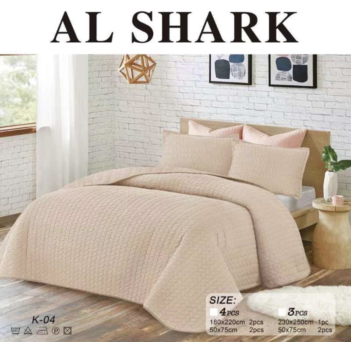 Κουβερλί Υπέρδιπλο (230x250) - Μπέζ AL SHARK