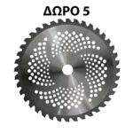 εικόνα_Viber_2025-03-23_15-53-01-365