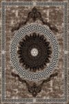 Χαλί Αντιολισθητικό 180x280cm με Κρόσσι 7341