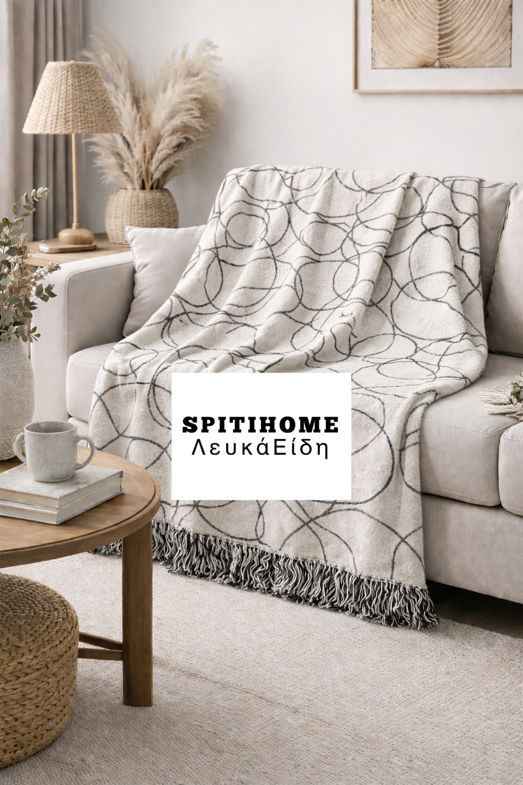 Σετ Ριχτάρια Chenille 3 τεμαχίων TL-81022